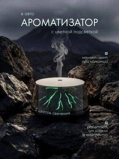 Красный