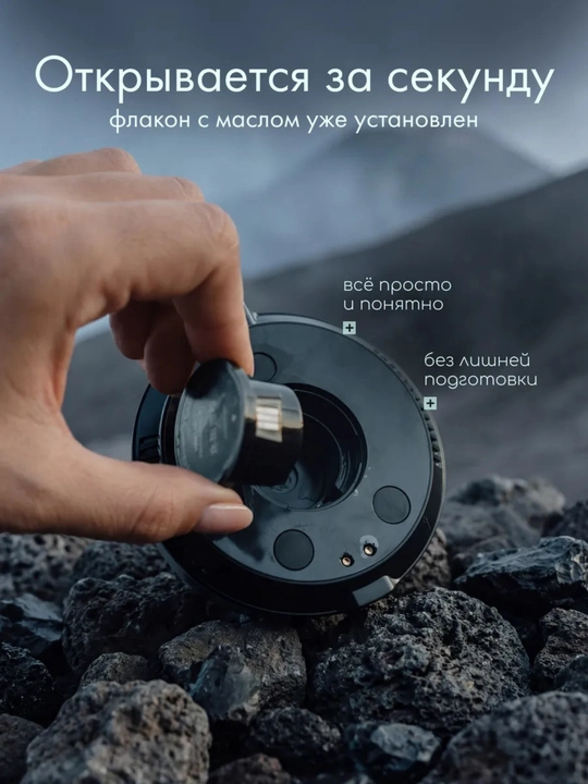 Автомобильный освежитель воздуха, аромадиффузор, беспроводной Ultrasonic