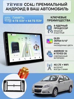 Багровый