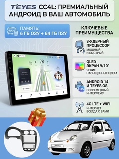 Бронзовый