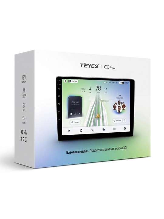 "СС4L" Авто мониторы Gentra, Cobalt, Spark, Nexia 1, 2, 3 Damas, Matiz. TESLA MONITOR