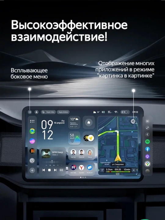 "СС4L" Авто мониторы Gentra, Cobalt, Spark, Nexia 1, 2, 3 Damas, Matiz. TESLA MONITOR