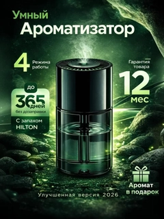 Оранжевый