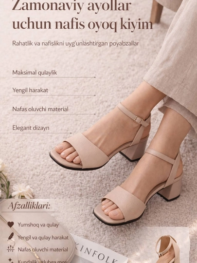 Женские сандалии — TELLET-C393-СВЕТБЕЖ-40