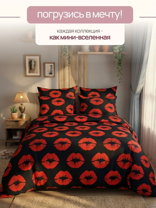 Двуспальное постельное белье, изготовлено из хлопка - 
