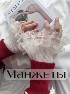 Ледяной