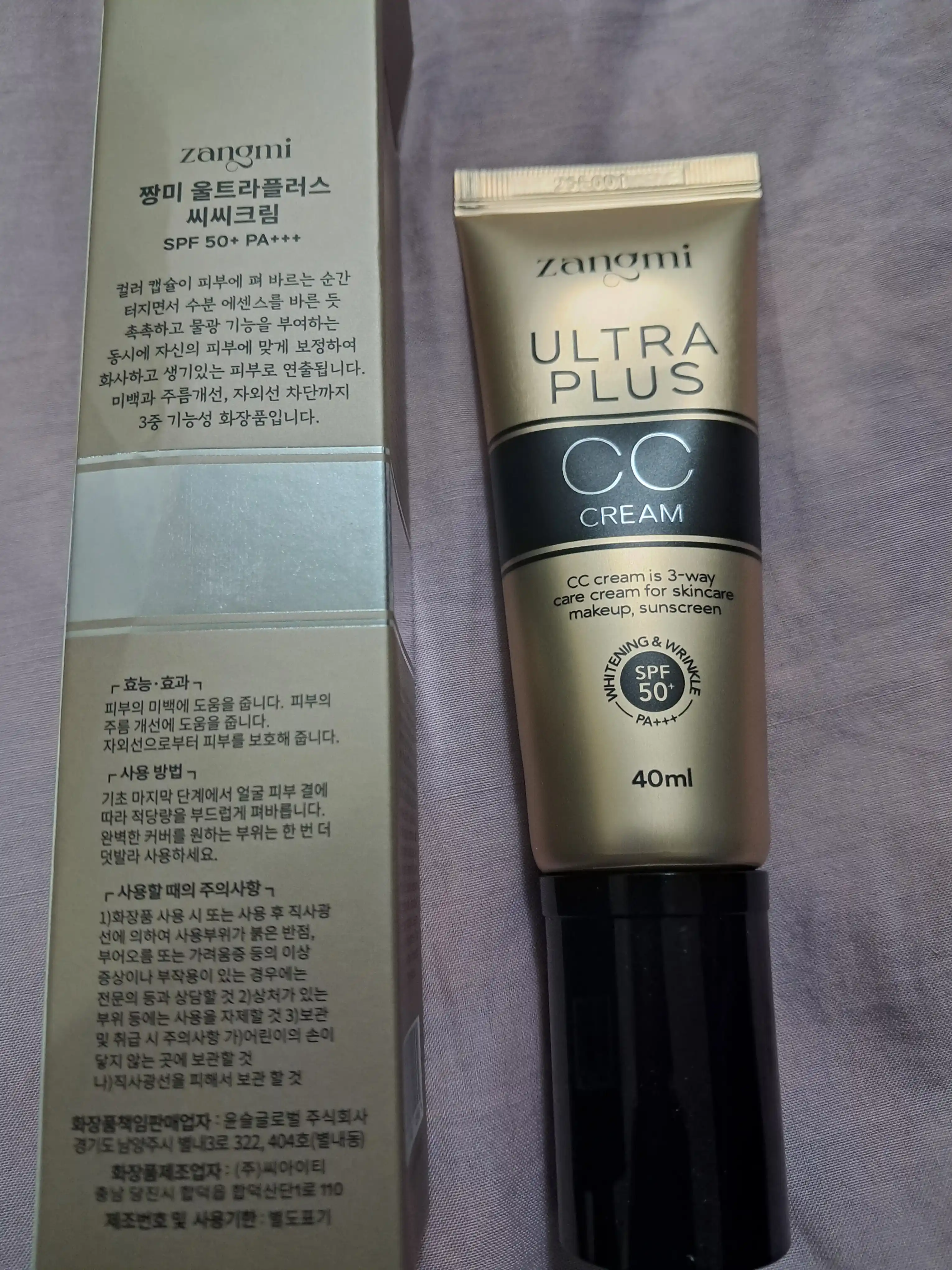 CC krem, tonlama, quyoshdan himoya qiluvchi SPF 50, PA+++, 40 ml