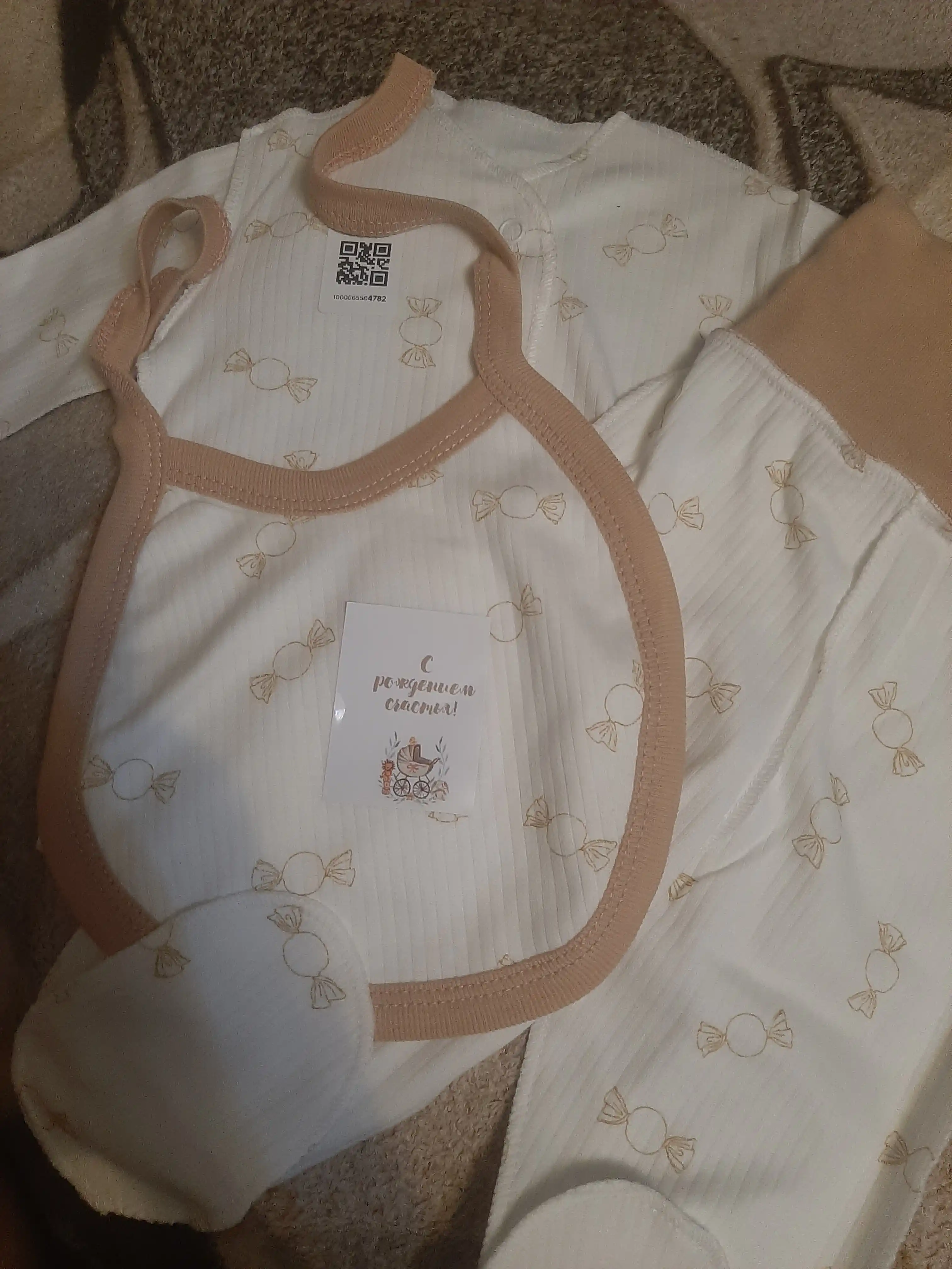 Комплект для роддома, кофта и ползунки