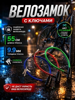 Разноцветный