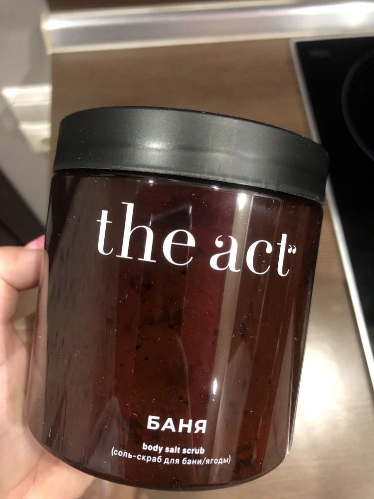 The Act скраб-соль для тела, бани и сауны "Ягоды", 500 гр