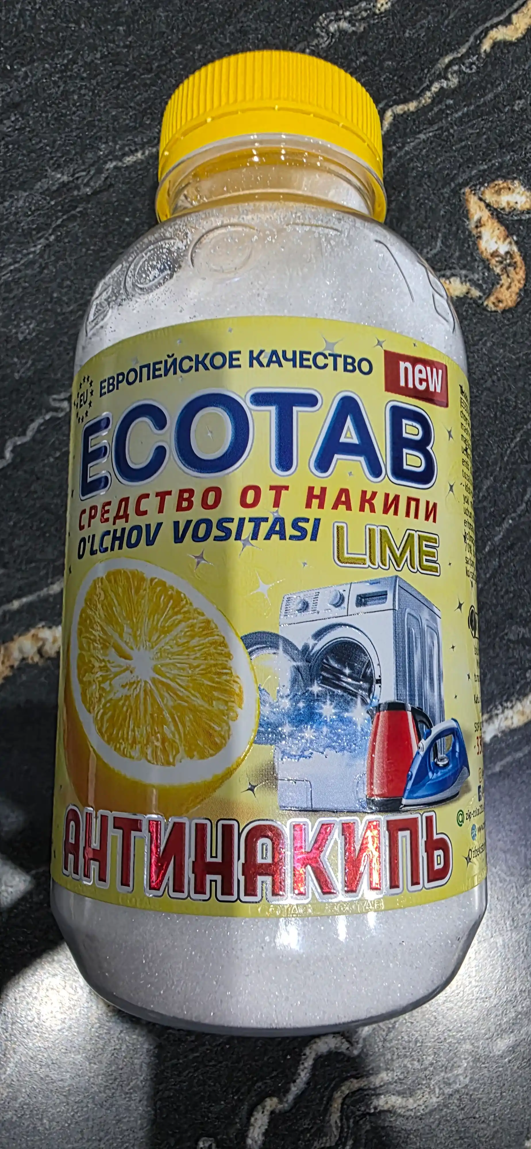 Антинакипь Ecotab, универсальное средство для дома, 330 гр