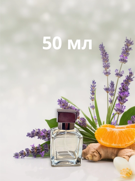 Gaba Hormone Paris — (1+1 в подарок при покупке, 30, 50 мл)