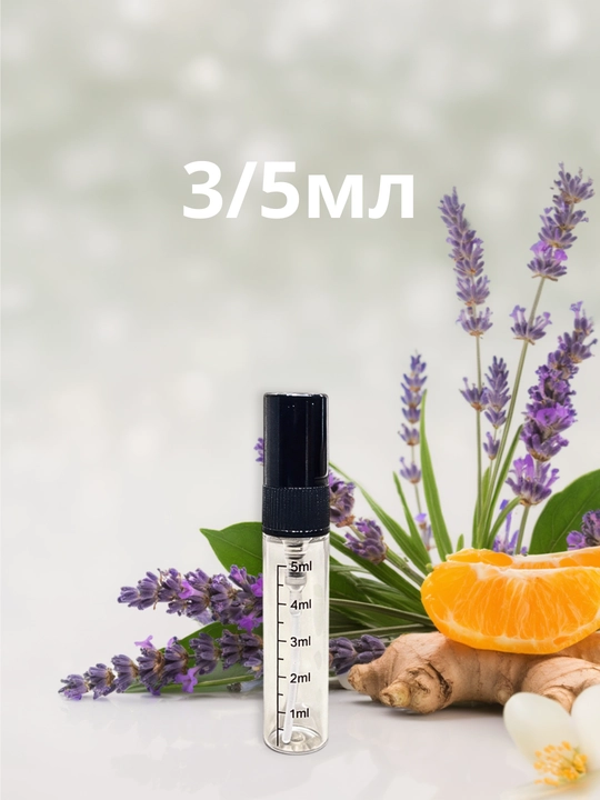 Gaba Hormone Paris — (1+1 в подарок при покупке, 30, 50 мл)
