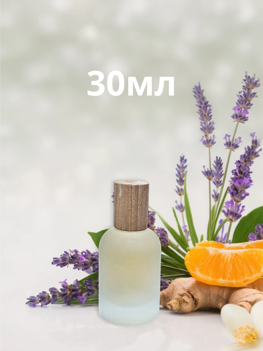 Gaba Hormone Paris — (1+1 в подарок при покупке, 30, 50 мл)
