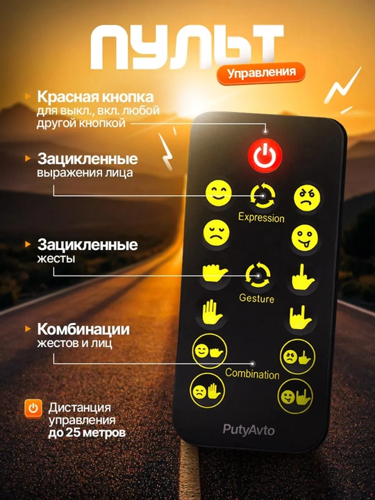 Avtomobilning orqa oynasi uchun imo-ishoralar va tabassumlar bilan LED stiker