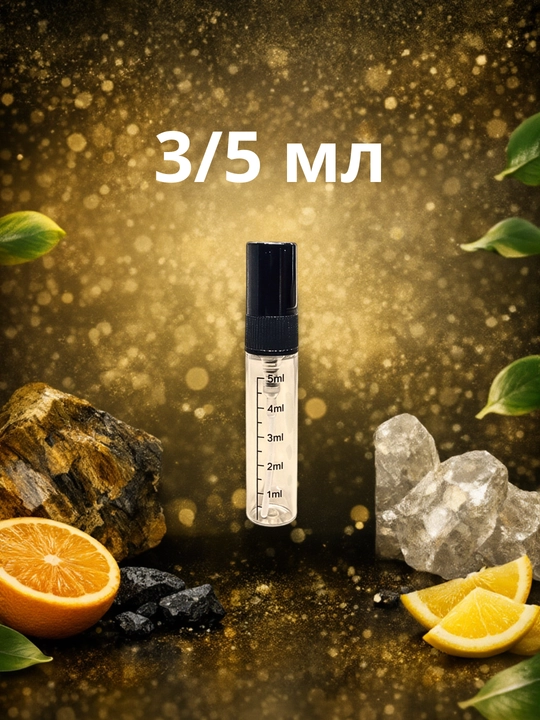 Bvlgari Tygar erkaklar va ayollar atirlari - raspiv 3, 5, 10, 30, 50 ml