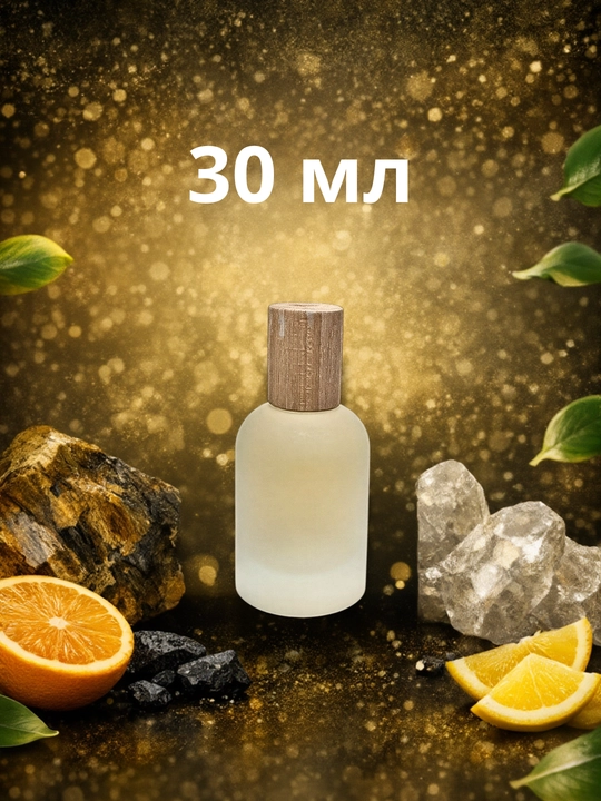 Bvlgari Tygar erkaklar va ayollar atirlari - raspiv 3, 5, 10, 30, 50 ml