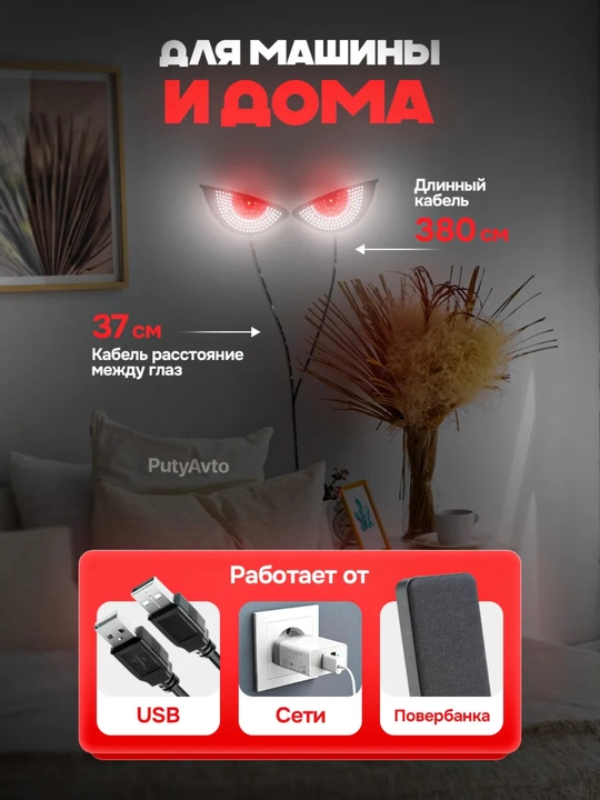 Avtomobilning orqa oynasi uchun imo-ishoralar va tabassumlar bilan LED stiker