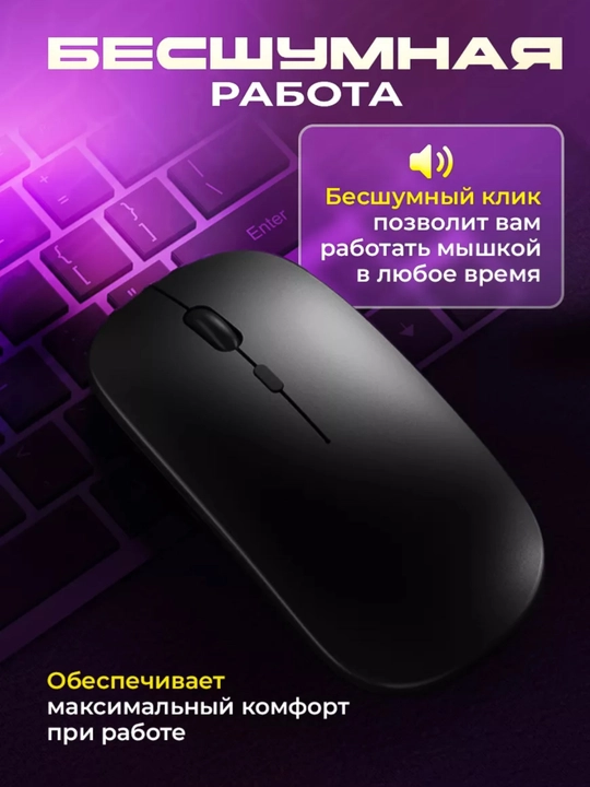 Simsiz Bluetooth sichqoncha RGB yoritgichli USB WiFi adapterli jim klik