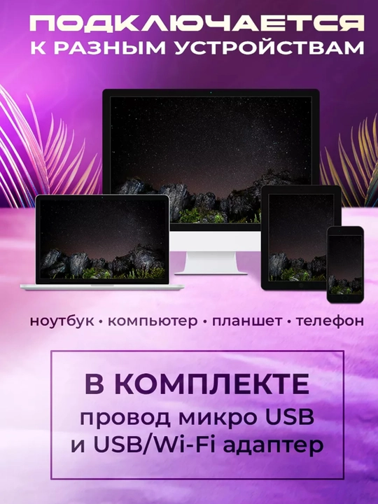 Simsiz Bluetooth sichqoncha RGB yoritgichli USB WiFi adapterli jim klik