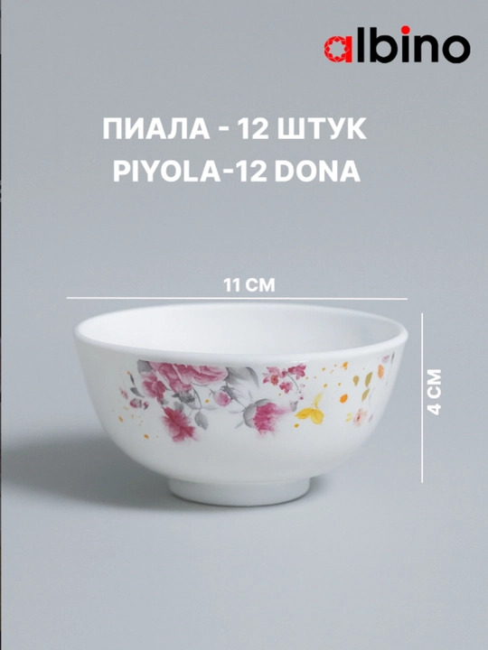 Столовый набор Torix Albino из стеклокерамики, на 12 персон, 84 предмета