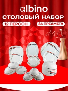Серый