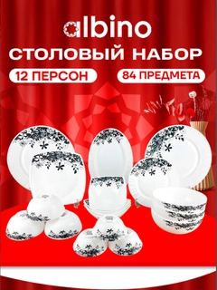 Черный