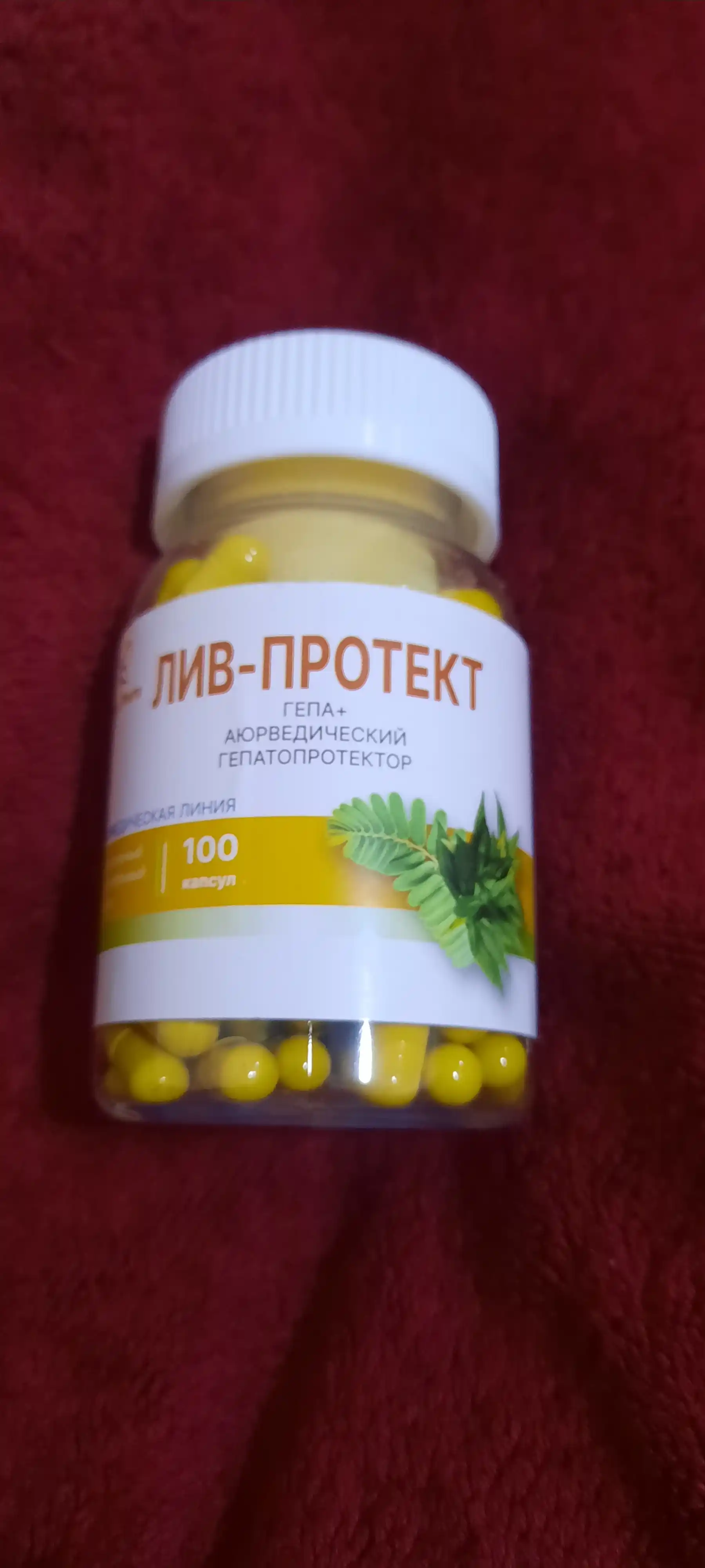 Liv Protect Gepa, 100 kapsula, jigar uchun BFQ, detoks va tozalash, jigar salomatligi uchun, vitamin