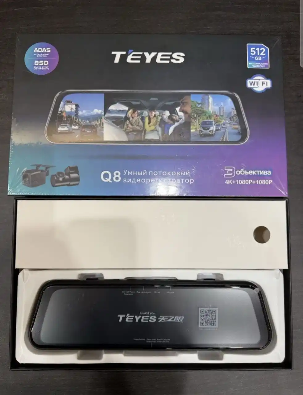 Видеорегистратор TEYES Q8 PRO, с 3 камерами, Wi-Fi наблюдение, 6 месяцев гарантии