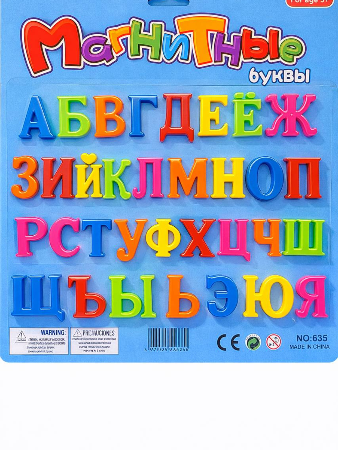 Magnitli harflar bolalar uchun alfavit oyin rivojlantiruvchi rus harfli sifatli va foydali