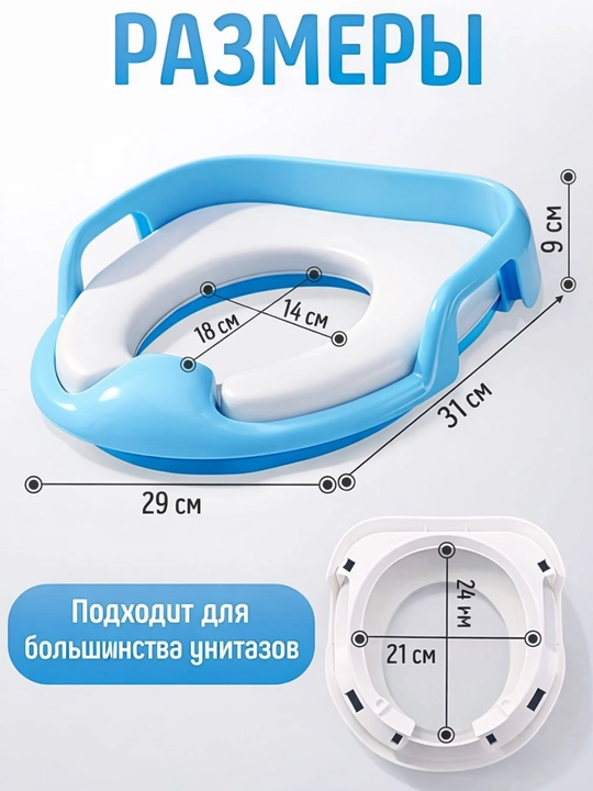 Детское сиденье, накладка для унитаза, детский адаптер для унитаза