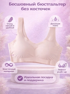 Кремовый