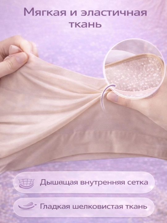 Бесшовный бюстгальтер без косточек, мягкий, эластичный, с push-up, для ежедневного ношения