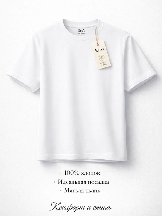 Futbolka oq, paxta, S, M, L