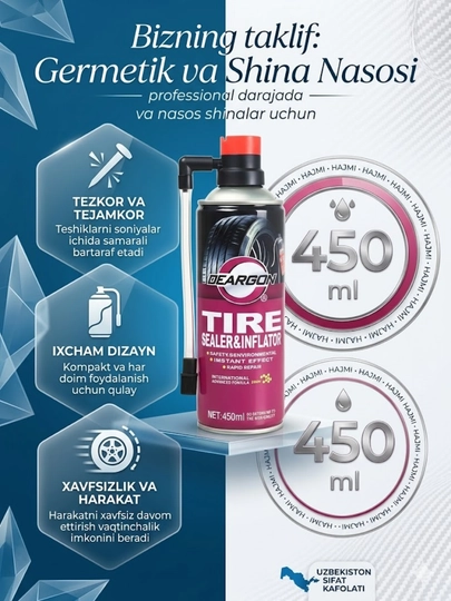 DEARGON Tire Sealer & Inflator – Герметик и насос для шин (450 мл) — AURAUZB-DRAGONBALON