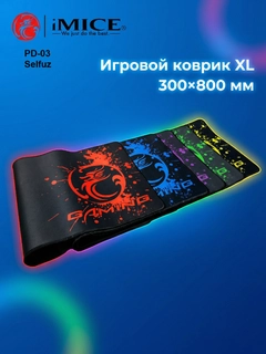 Черный