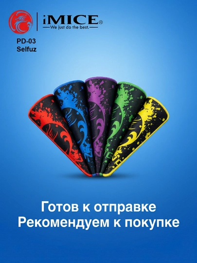 Игровой компьютерный коврик для мыши и клавиатуры, iMICE XXL 80x30 см с RGB-подсветкой