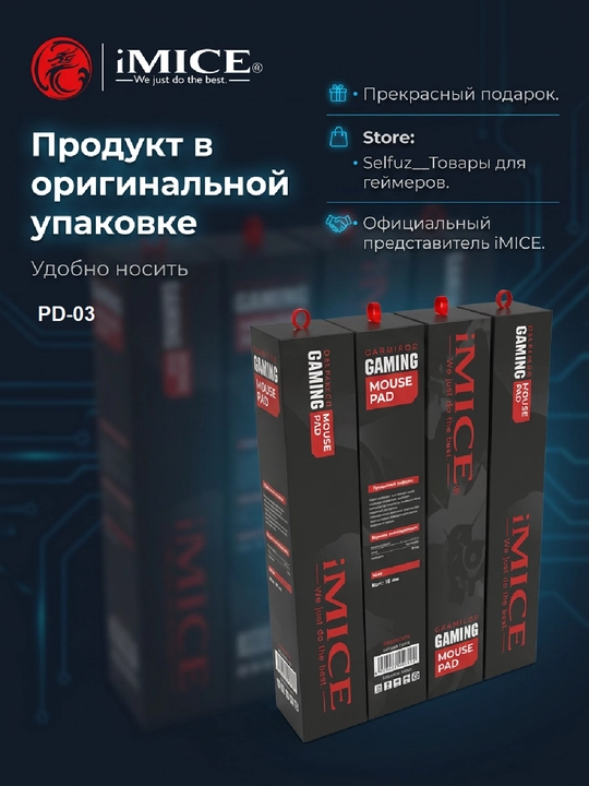 Игровой компьютерный коврик для мыши и клавиатуры, iMICE XXL 80x30 см с RGB-подсветкой