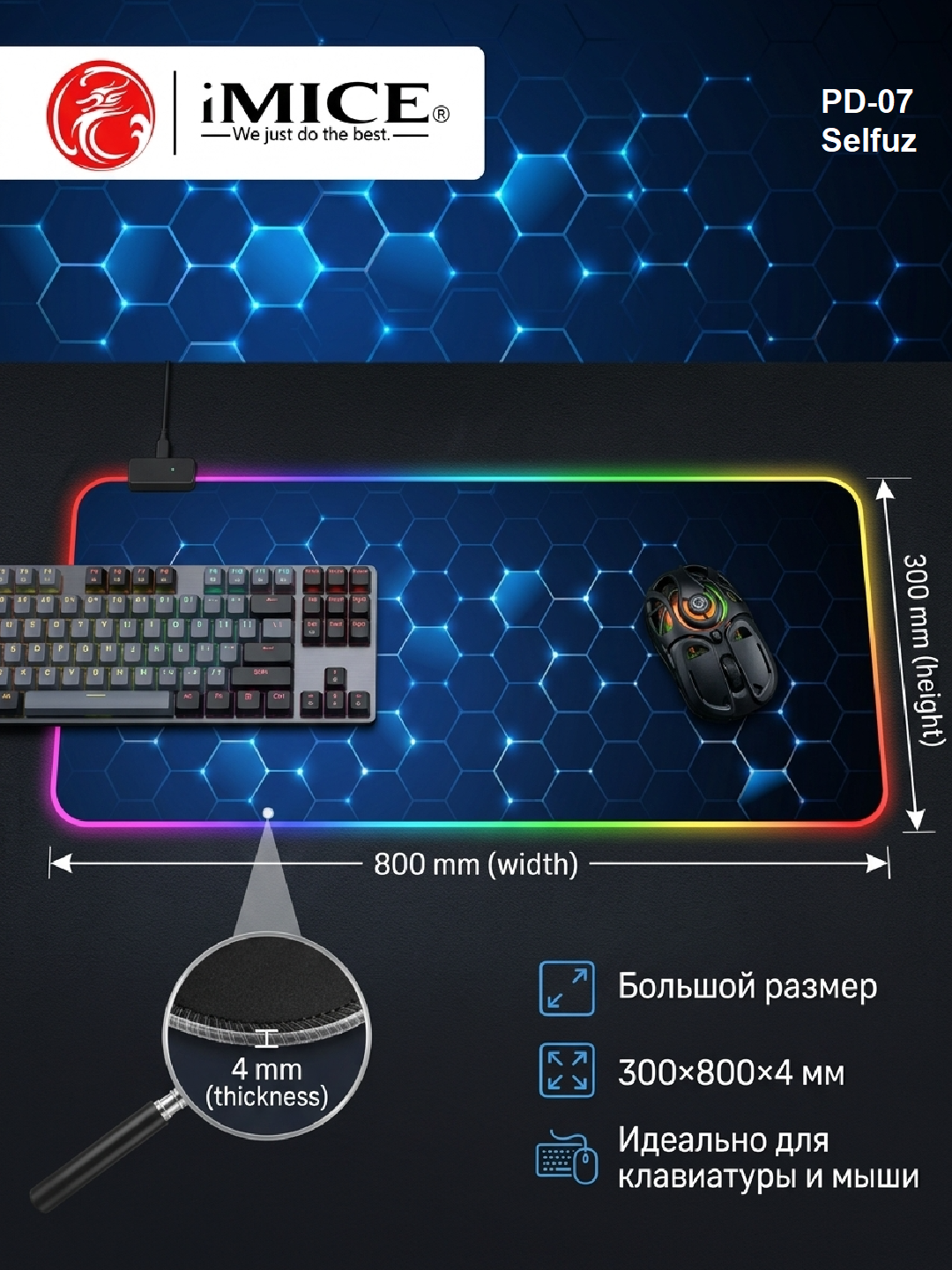 Игровой компьютерный коврик для мыши и клавиатуры, iMICE XXL 80x30 см с RGB-подсветкой
