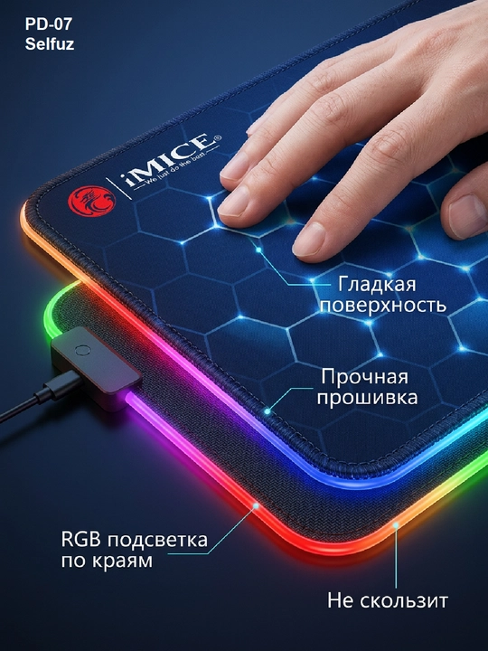 Игровой компьютерный коврик для мыши и клавиатуры, iMICE XXL 80x30 см с RGB-подсветкой
