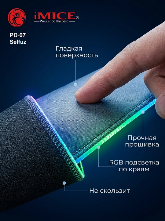Игровой компьютерный коврик для мыши и клавиатуры, iMICE XXL 80x30 см с RGB-подсветкой