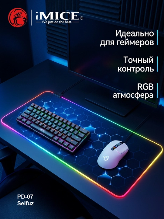 Игровой компьютерный коврик для мыши и клавиатуры, iMICE XXL 80x30 см с RGB-подсветкой