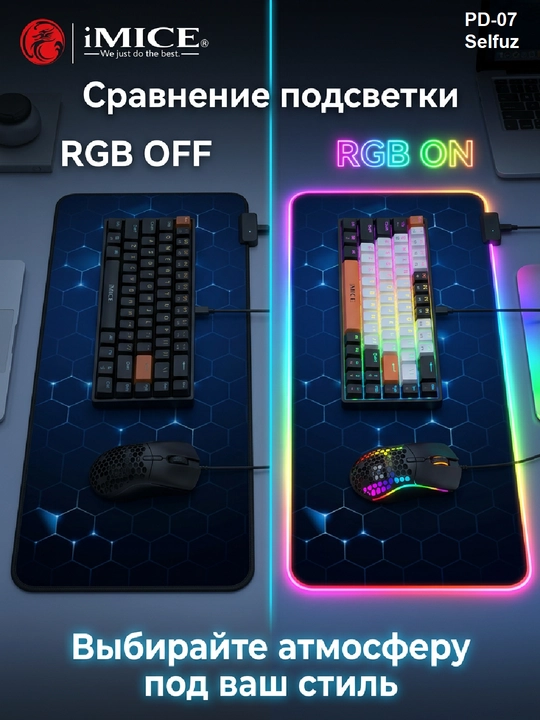 Игровой компьютерный коврик для мыши и клавиатуры, iMICE XXL 80x30 см с RGB-подсветкой