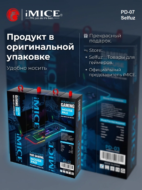 Игровой компьютерный коврик для мыши и клавиатуры, iMICE XXL 80x30 см с RGB-подсветкой