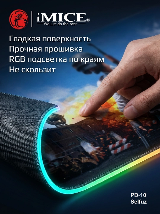 Игровой компьютерный коврик для мыши и клавиатуры, iMICE XXL 80x30 см с RGB-подсветкой