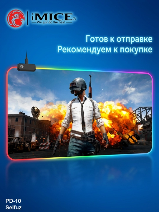 Игровой компьютерный коврик для мыши и клавиатуры, iMICE XXL 80x30 см с RGB-подсветкой