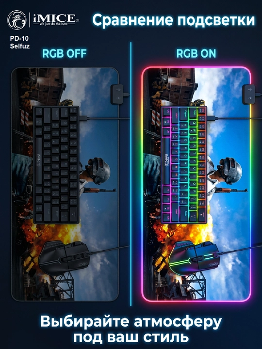Игровой компьютерный коврик для мыши и клавиатуры, iMICE XXL 80x30 см с RGB-подсветкой