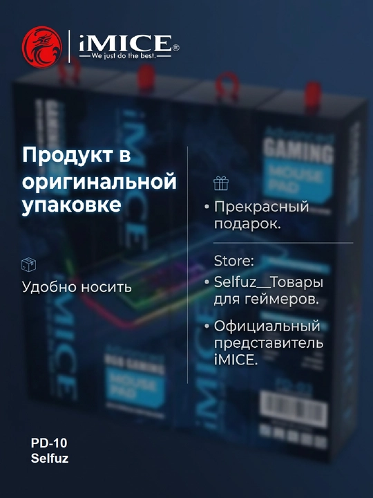 Игровой компьютерный коврик для мыши и клавиатуры, iMICE XXL 80x30 см с RGB-подсветкой
