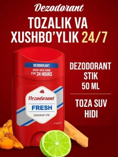 Алый