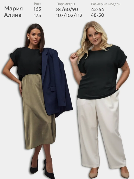 Ayollar yozgi bluzkasi Aishazar, 44-52 (M-XXL) o'lchamli kofta, koftochka ofis kundalikka